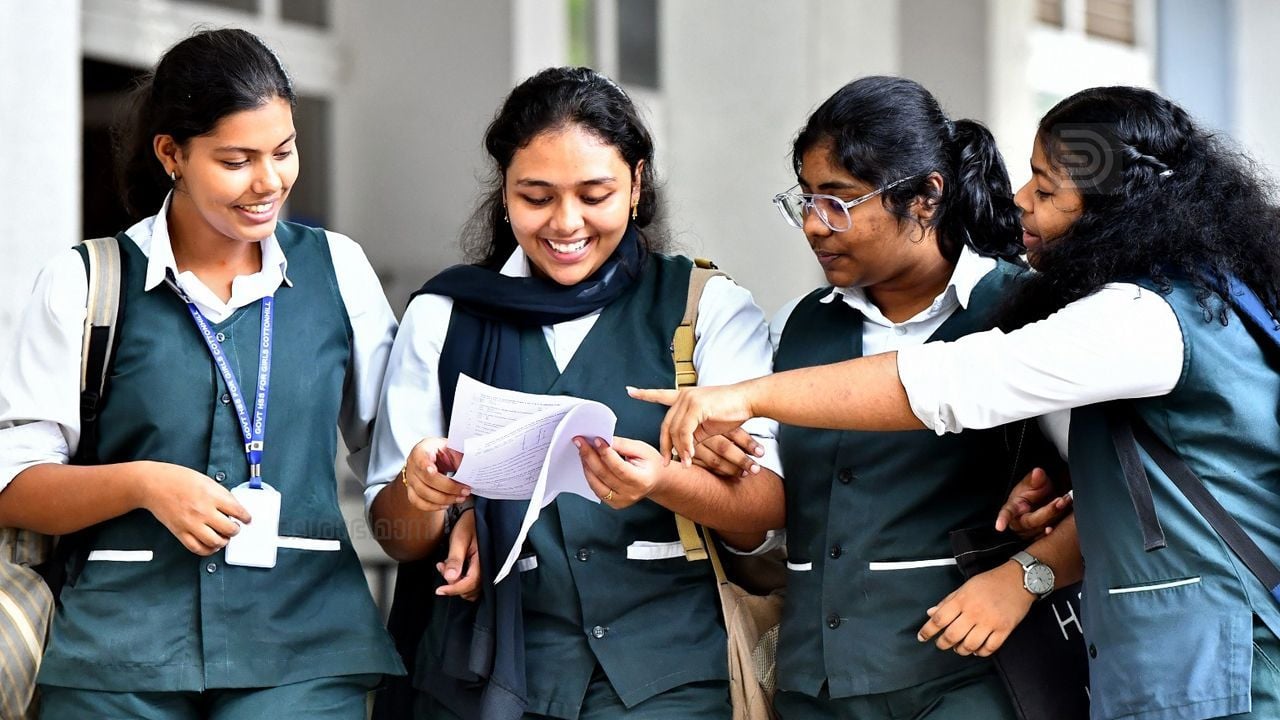 higher secondary examination