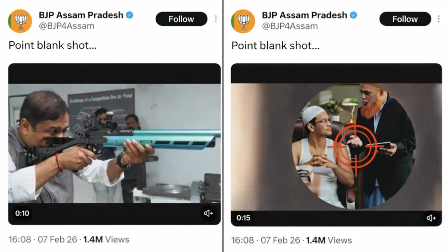 himanta point blank
