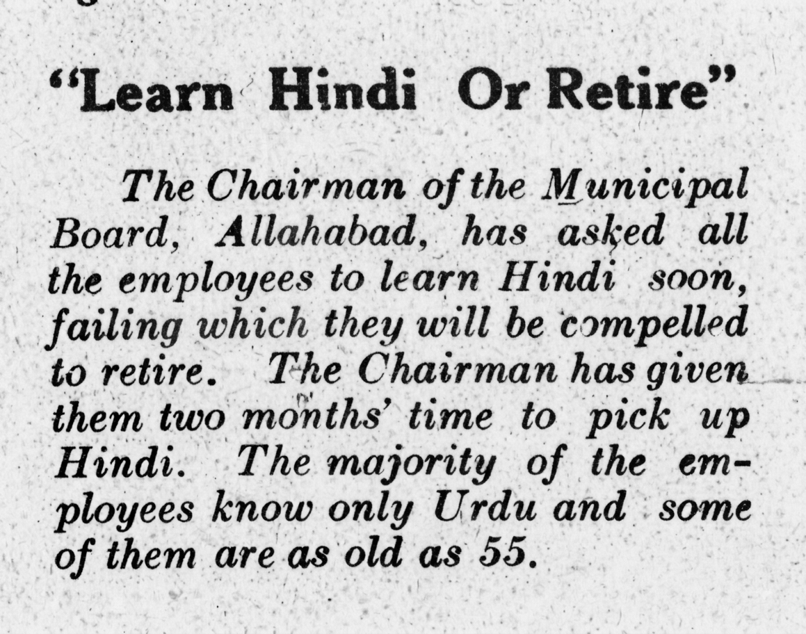RSS Organiser about hindi 
