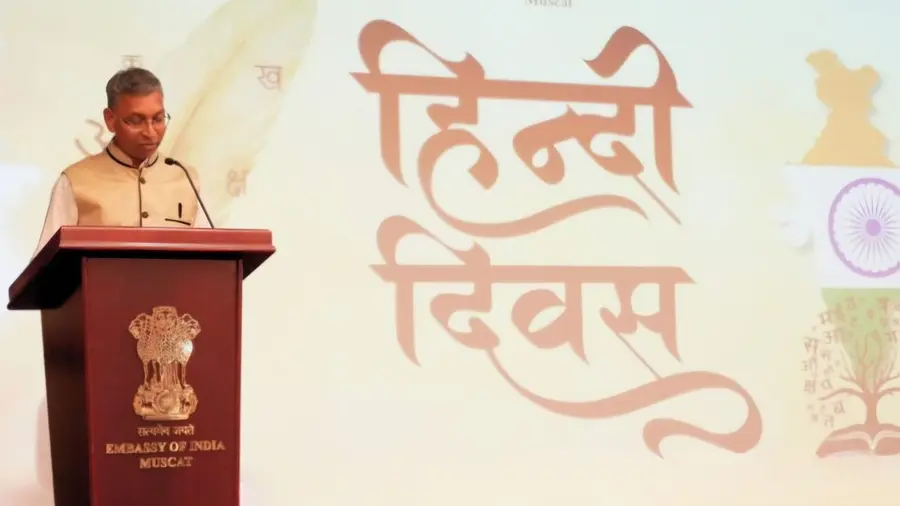 hindi divas
