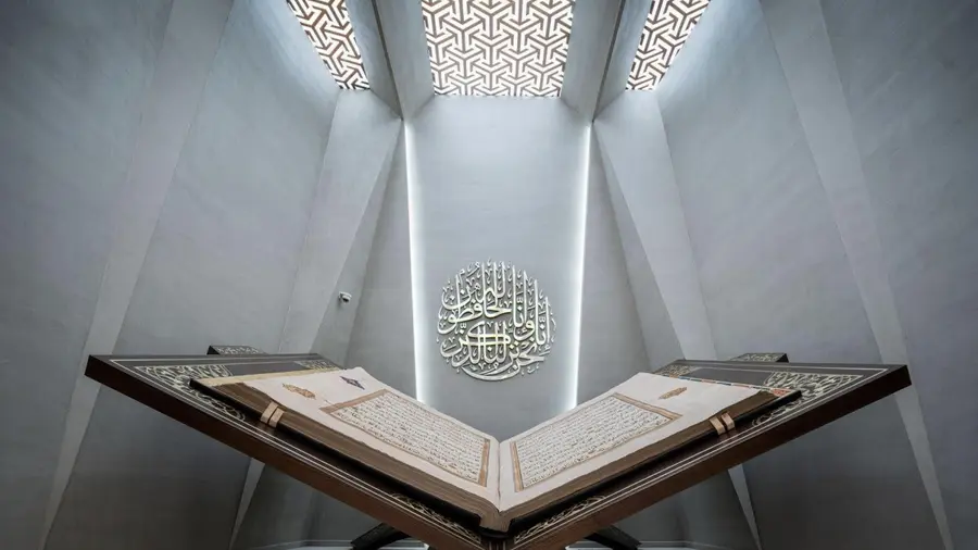 hira quran museum