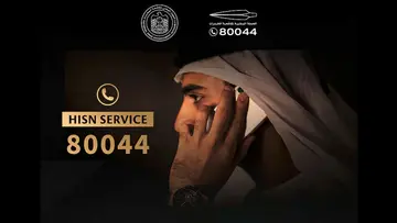 hisn service
