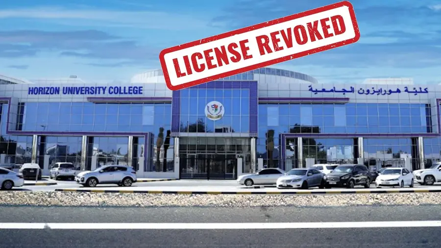horizon university.jpg