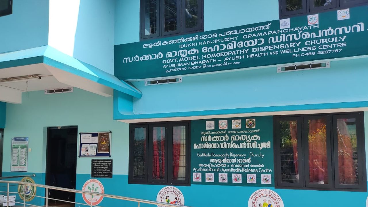 hospital