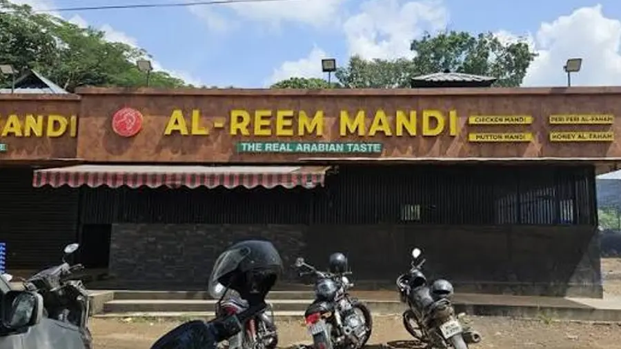 hotel al reem