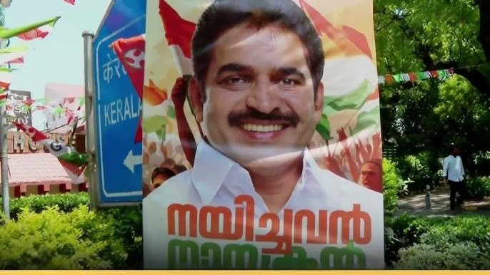 K C Venugopal Flex Delhi Kerala House