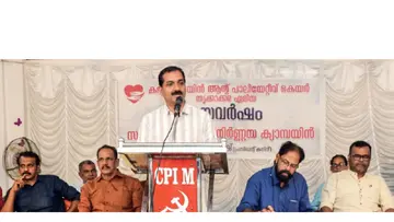 KANIVU