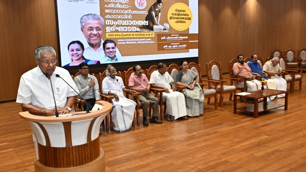 hridayapoorvam campaign