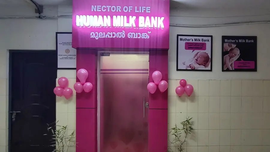 human milk bank