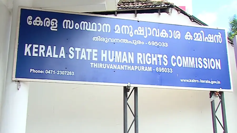 human right commision
