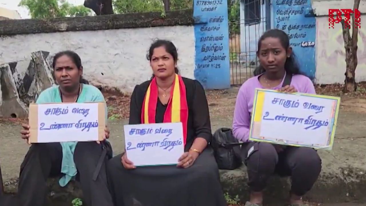 hunger strike tvk dindigul