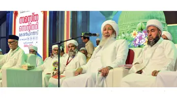 Hubbu Rasool Conference