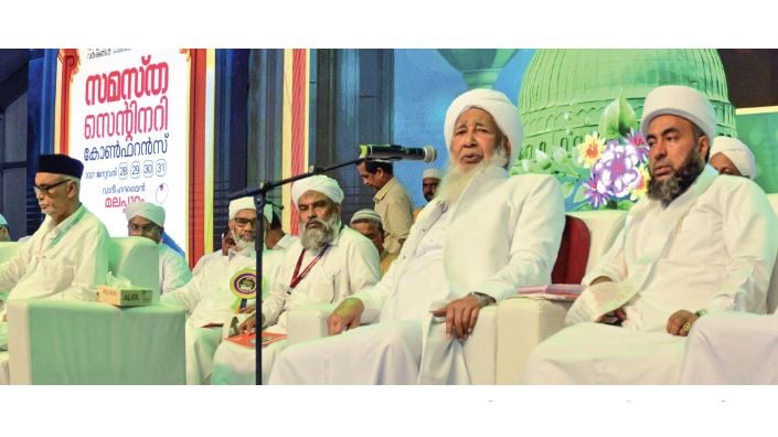 Hubbu Rasool Conference