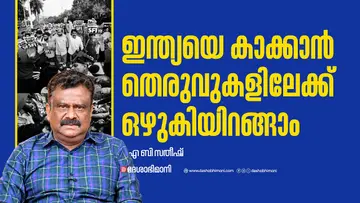 ib satheesh
