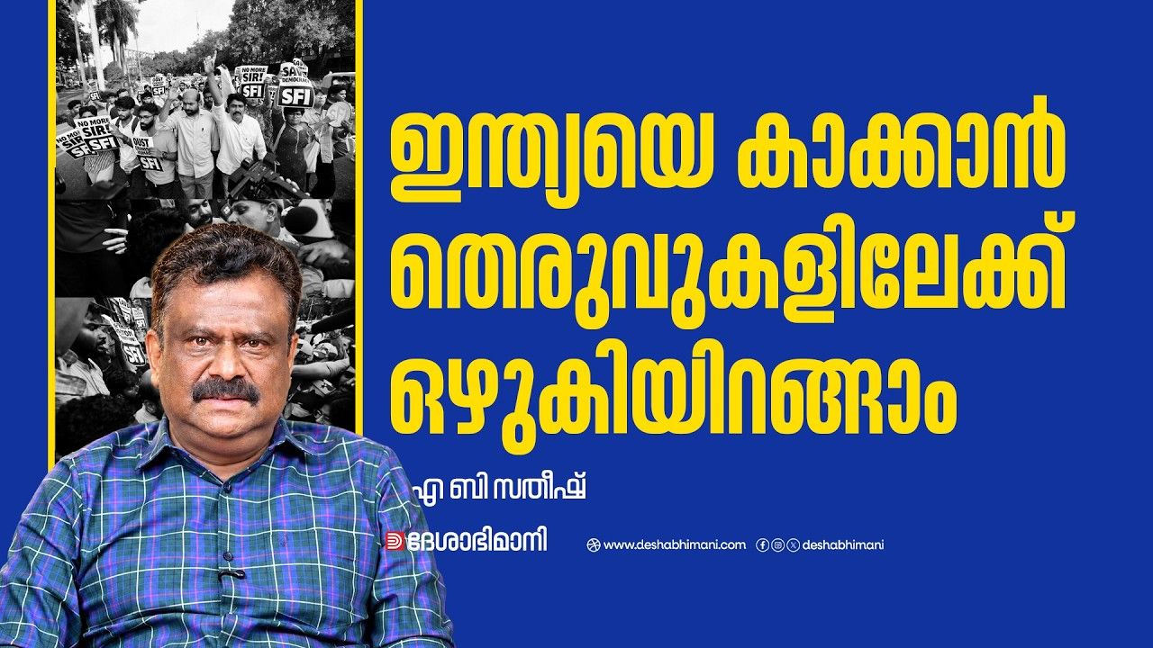 ib satheesh