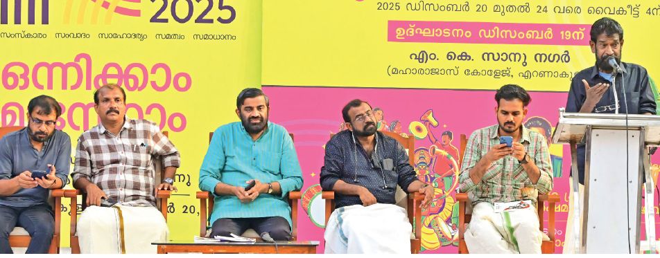 Indian Cultural Congress