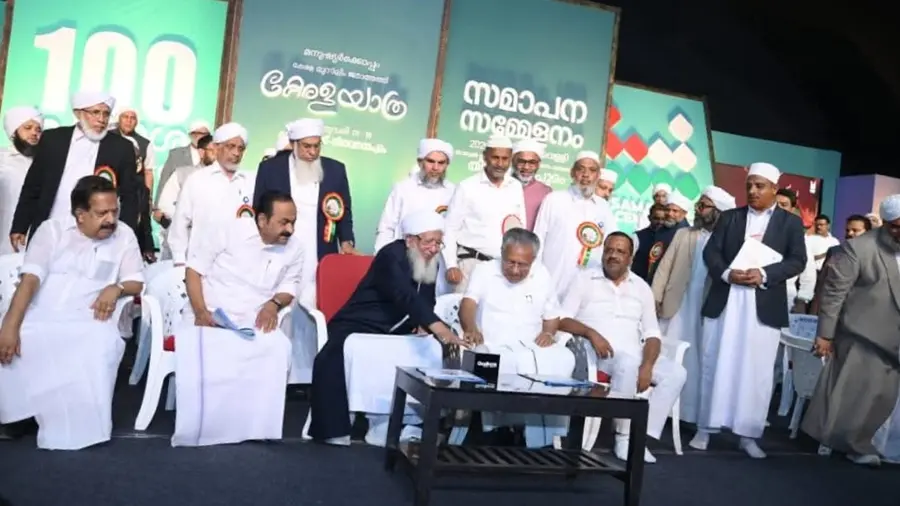 icf karunya padhathi