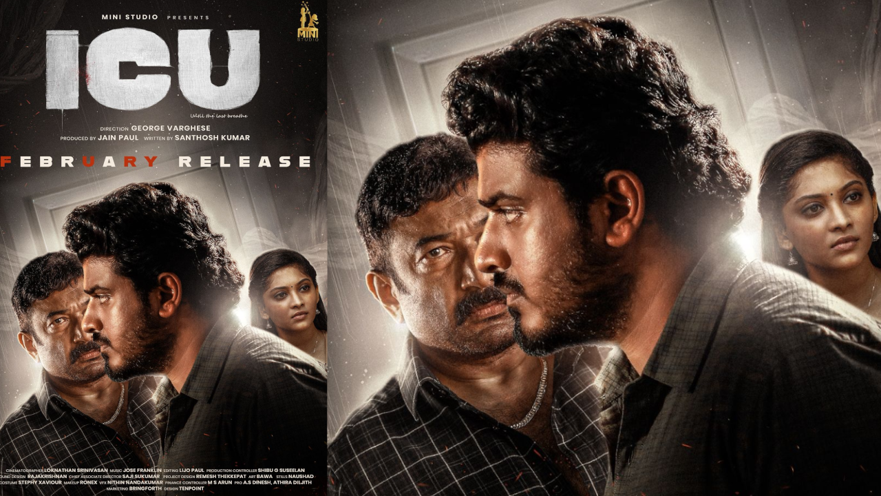 icu movie