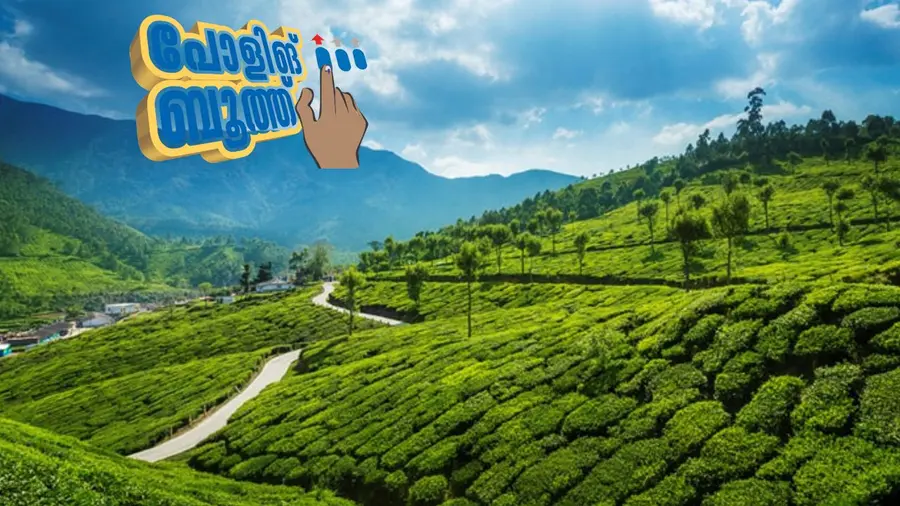 idukki election