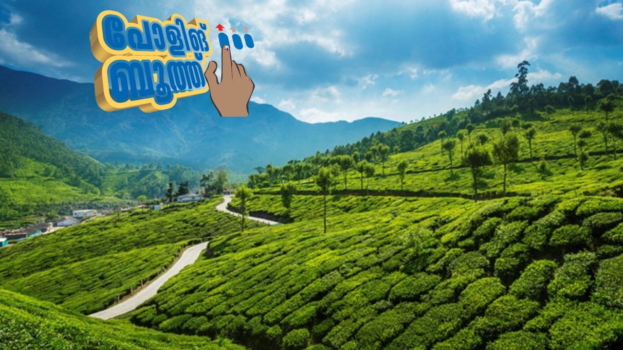 idukki election