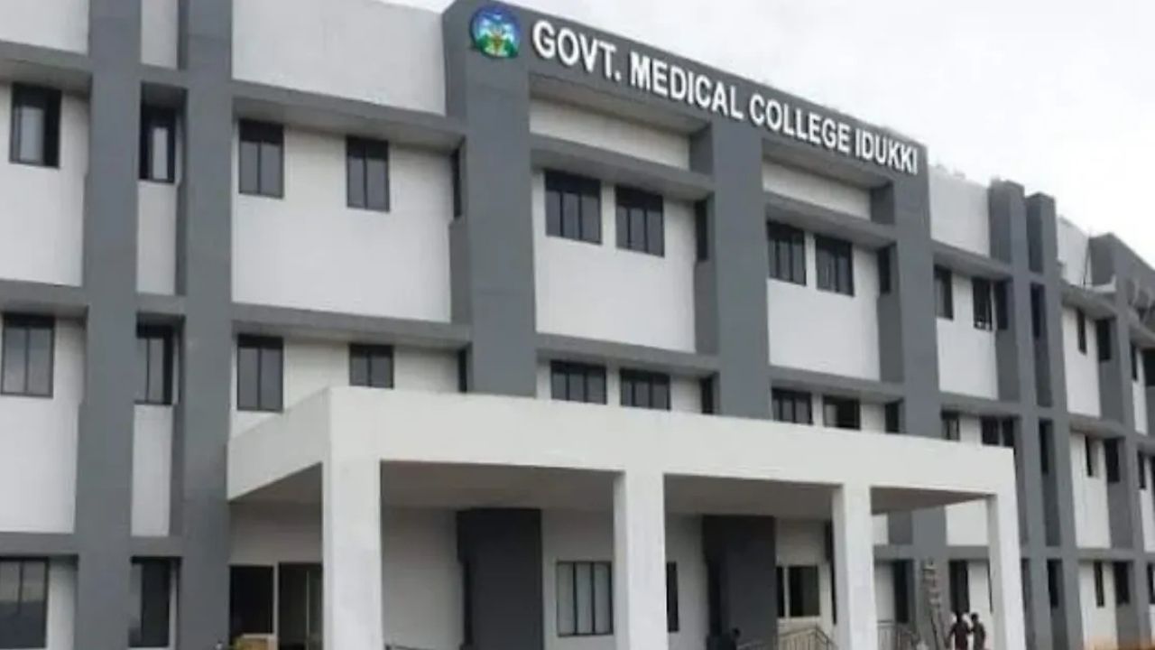 idukki medical college 