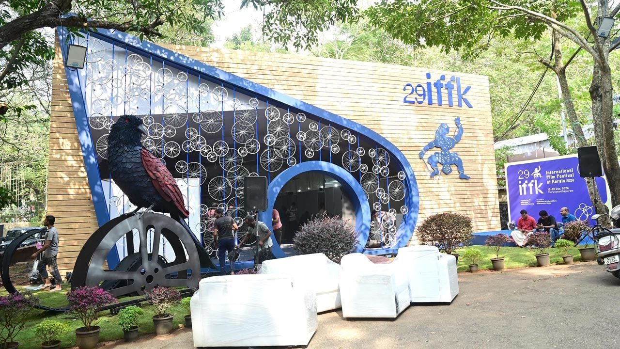 iffk kerala