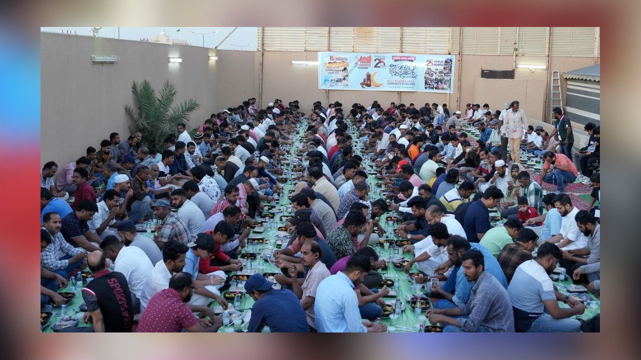iftar meet