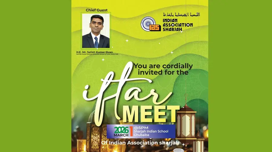 iftar meet
