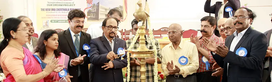 ഐഎംഎ ചേർത്തല ശാഖാ ഓഫീസ്‌ മന്ദിരം സംസ്ഥാന പ്രസിഡന്റ് ഡോ. എം എൻ മേനോൻ ഉദ്ഘാടനംചെയ്യുന്നു