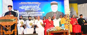 എട്ടുനോമ്പ് പെരുന്നാളിന്റെ ഭാഗമായി ചേർന്ന പൊതുസമ്മേളനം കർദിനാൾ മാർ ജോർജ് ആലഞ്ചേരി ഉദ്ഘാടനംചെയ്യുന്നു
