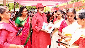 ഗേോമ