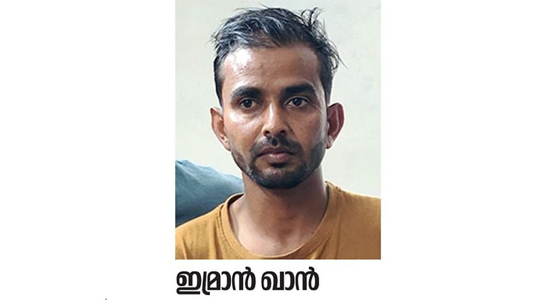 Accused arrested