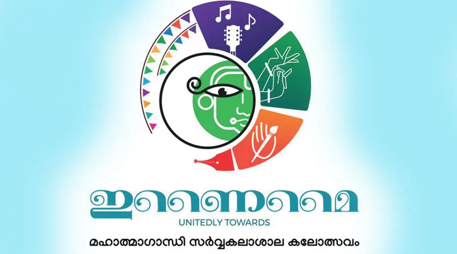 Mg University