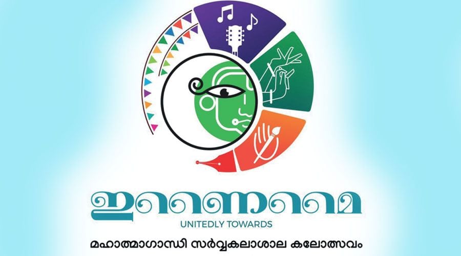 Mg University