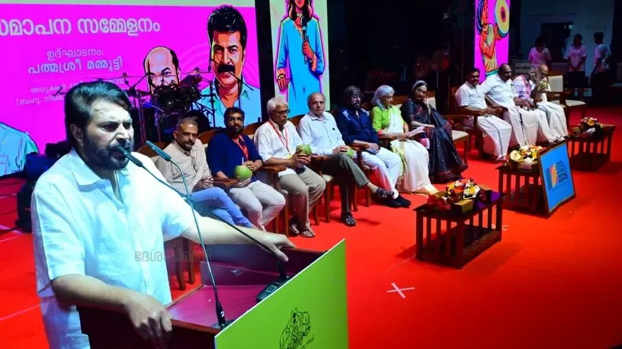 indian cultural congress