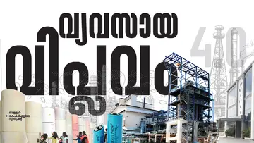 industries in kerala