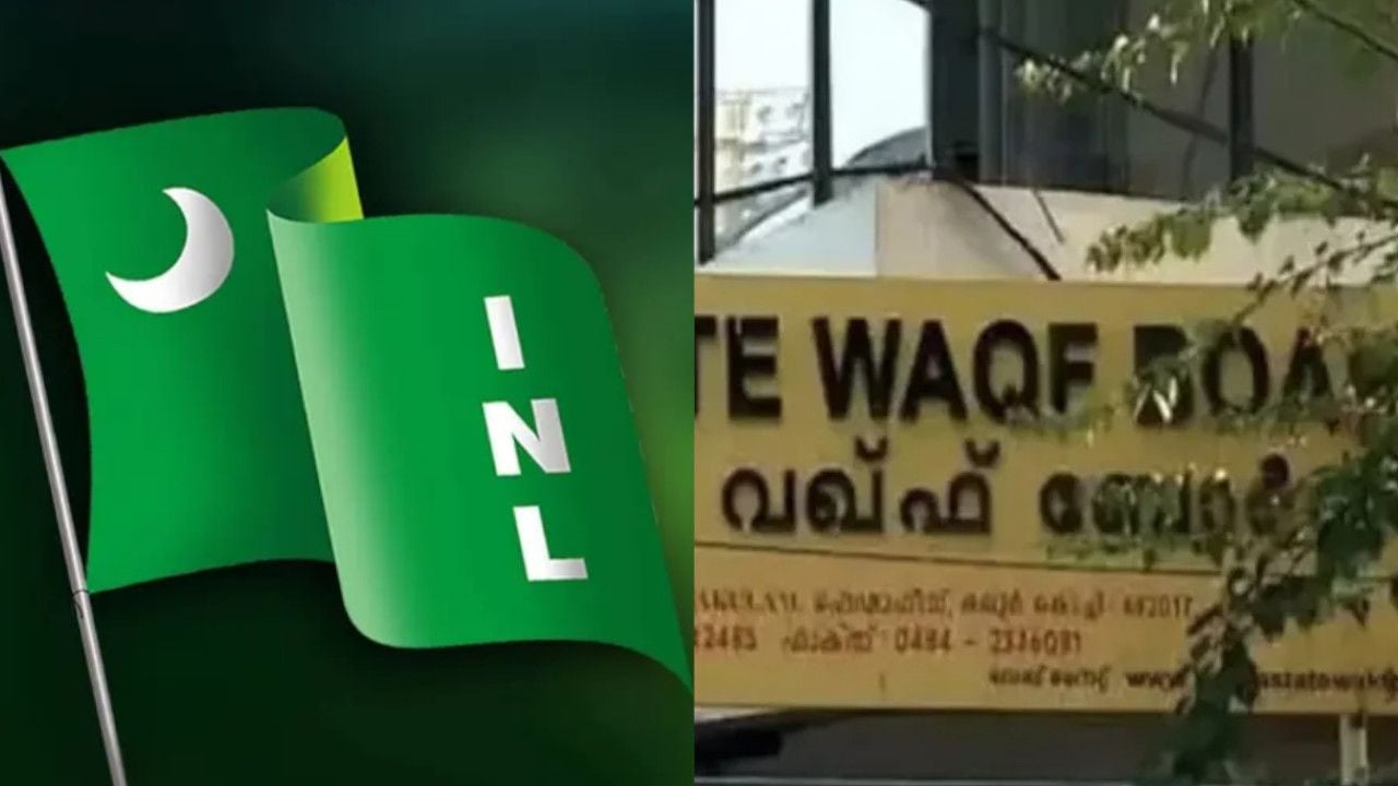 inl waqf.jpg