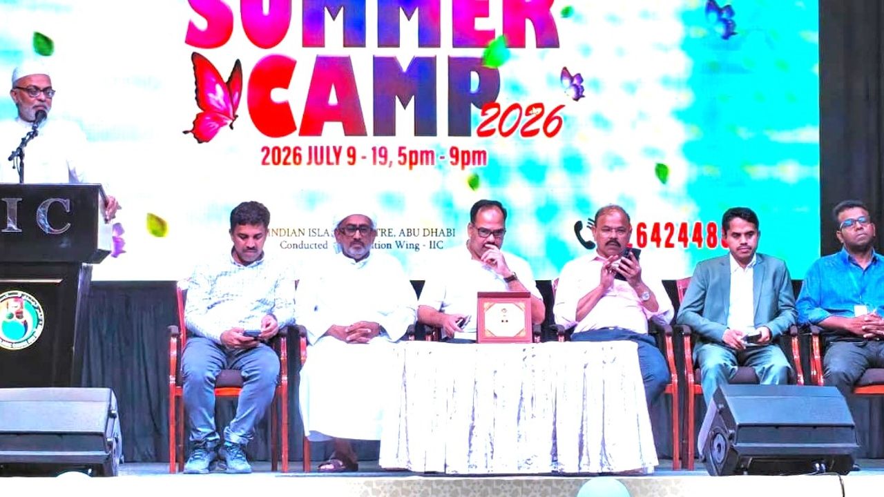 insight summer camp