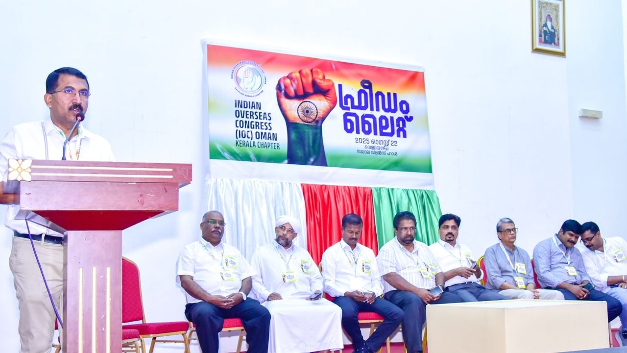 ioc independence day