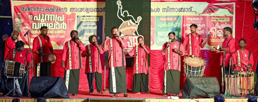 വലിയ ചുടുകാട്ടിൽ ഇപ്റ്റ നാട്ടരങ്ങ് അവതരിപ്പിച്ച  നാടൻപാട്ട്