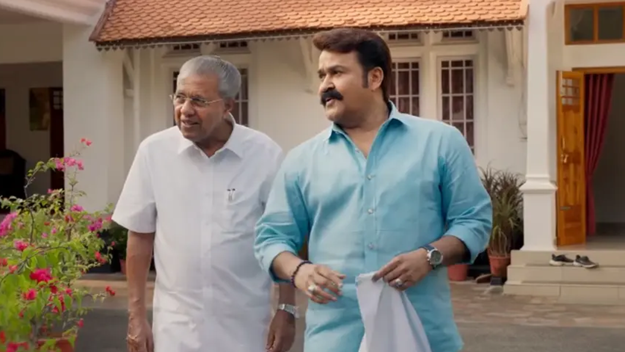 iruvar2