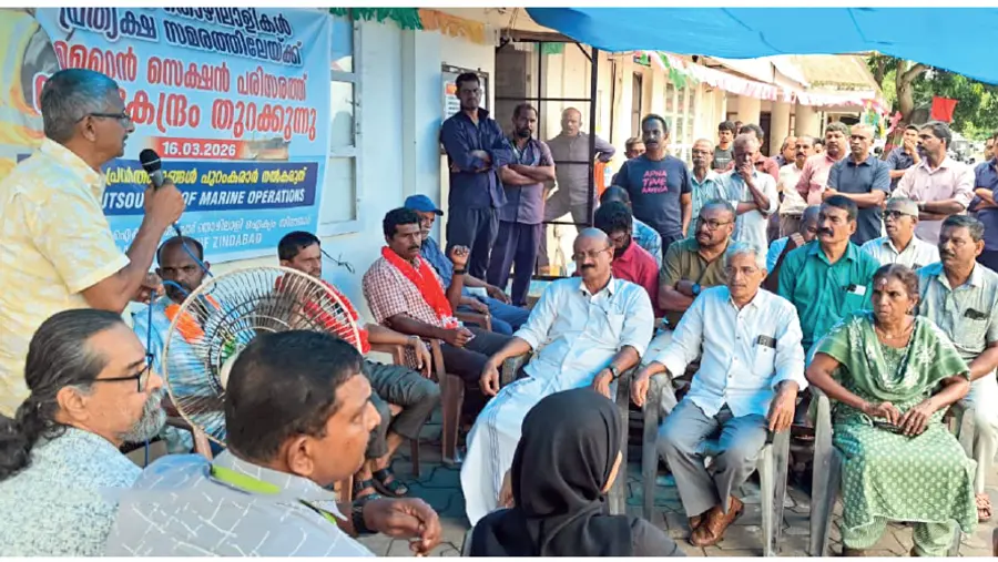 Port Satyagraha