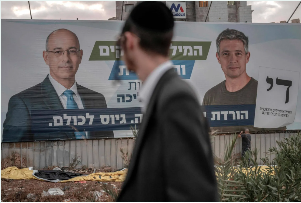 israel election