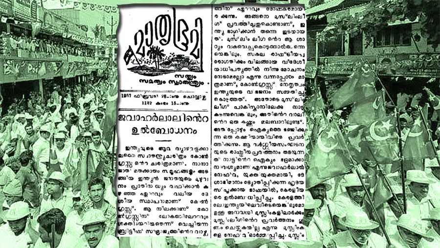 muslim league