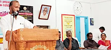 anusmaranam