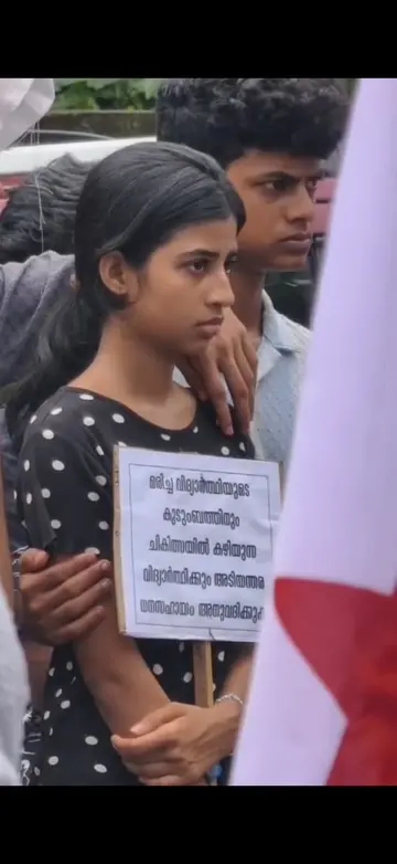 പൊലീസ്‌ സ്റ്റേഷൻ മാർച്ചിന്‌ എത്തിയ ജൂവിന്റെ  സഹോദരി ജൂനിയ  