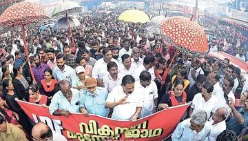 Ldf Vikasana Munnetta Jadha