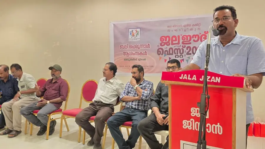 jala eid