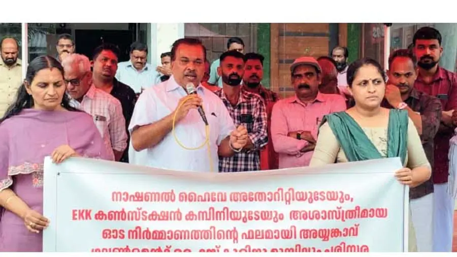 janakeeya koottayma
