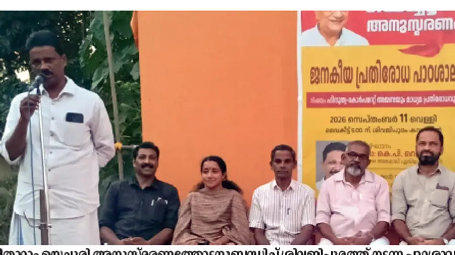 cpi m